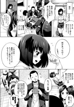 Page 187 of Konamaiki na Kahanshin