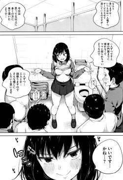 Page 41 of Konamaiki na Kahanshin