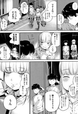 Page 5 of Konamaiki na Kahanshin
