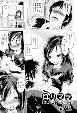 Page 114 of Shoujo Kumikyoku 8