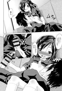 Page 115 of Shoujo Kumikyoku 8