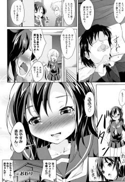 Page 133 of Shoujo Kumikyoku 8