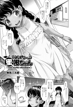 Page 134 of Shoujo Kumikyoku 8
