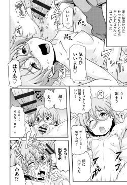 Page 185 of Shoujo Kumikyoku 8