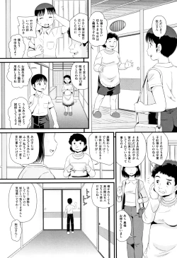 Page 34 of Shoujo Kumikyoku 8