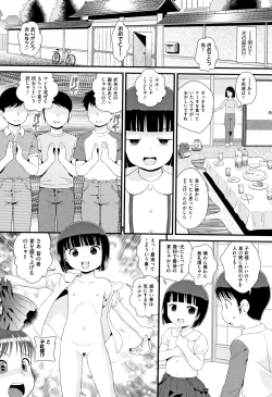 Page 47 of Shoujo Kumikyoku 8