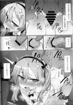 Page 15 of Onanie Chuudoku Arisu-chan
