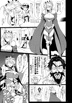 Page 2 of Ore no Kishiou ga Konna ni Race Queen na Wake ga Nai