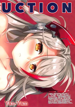 Page 2 of Kekkon Yubiwa o Hazusu Toki