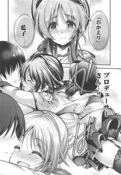 Page 5 of Watashi no Ookami-san EX