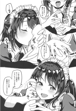 Page 4 of SERVICEM@STER UZUKI SHIMAMURA Vol. 1