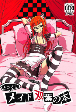 Download Nekomimi Maid Futaba no Hon