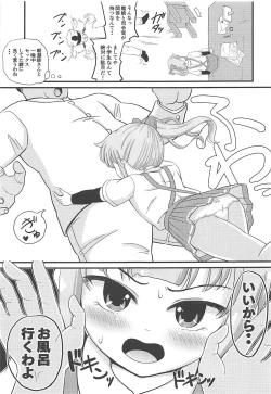 Page 14 of Saiminjutsu o Oboeta Kasumi to Icha Love Yasen de Seikyouiku