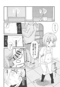 Page 15 of Saiminjutsu o Oboeta Kasumi to Icha Love Yasen de Seikyouiku