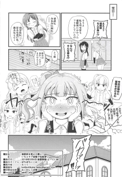 Page 33 of Saiminjutsu o Oboeta Kasumi to Icha Love Yasen de Seikyouiku