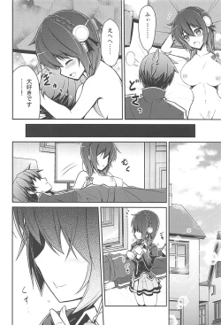 Page 27 of Yunyunyunyun shiyou!