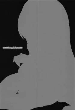 Page 18 of No.1 girl