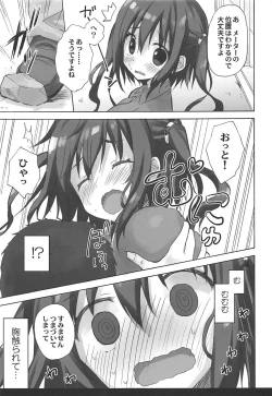 Page 6 of Ebina Ijiri R