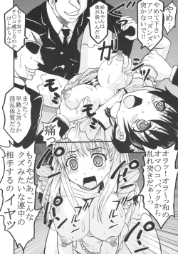 Page 37 of Gakuen Mahjong Toupaiden Saki 2