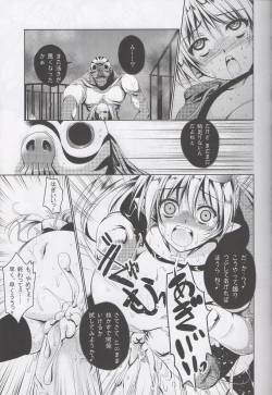 Page 22 of Rubble O'clock