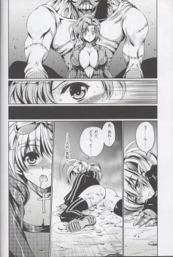 Page 25 of Rubble O'clock