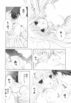 Page 165 of Hina Colle.