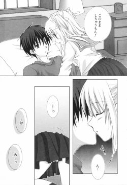 Page 176 of Hina Colle.