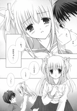 Page 177 of Hina Colle.