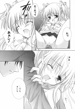 Page 184 of Hina Colle.