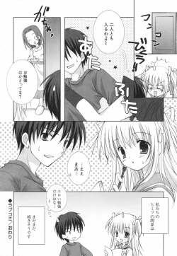 Page 187 of Hina Colle.