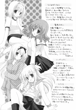 Page 189 of Hina Colle.