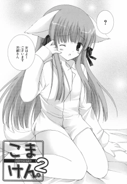 Page 65 of Hina Colle.