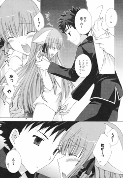 Page 72 of Hina Colle.