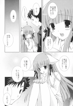 Page 73 of Hina Colle.