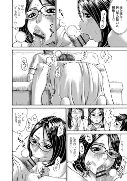 Page 194 of Mocchi-Mochi Heartpress