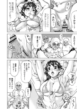 Page 36 of Mocchi-Mochi Heartpress