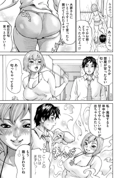 Page 79 of Mocchi-Mochi Heartpress