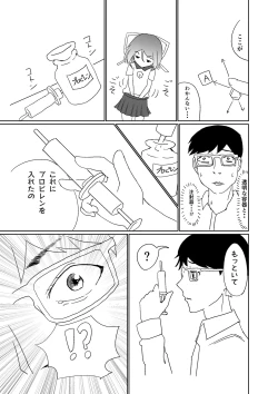 Page 12 of Oshiete! Benzene-chan