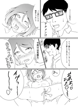 Page 15 of Oshiete! Benzene-chan