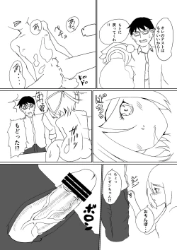 Page 17 of Oshiete! Benzene-chan