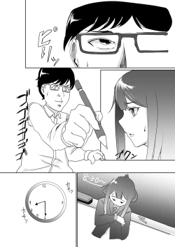 Page 7 of Oshiete! Benzene-chan