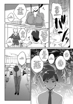 Page 2 of Märchen ☆ Box