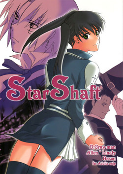 Download Star Shaft