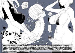 Page 24 of Yuushakun ga Mamonotachi ni Nikutai Kaizou Sareteiku Hanashi 3