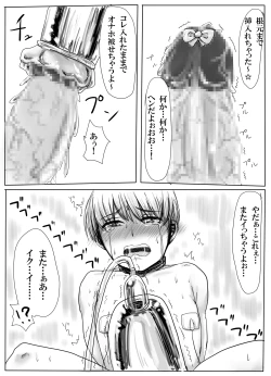 Page 34 of Couple Kankin