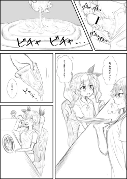 Page 2 of Pepperoni x Anchovy no ShokuSe