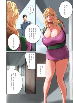 Page 10 of Chichinomi