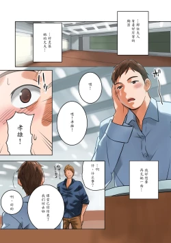 Page 7 of Chichinomi