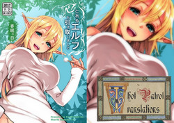 Download Toaru Elf o Hikitorimashite Shunmin no Hi | Taking Care of a Certain Elf