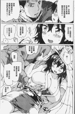 Page 41 of Darashinai Karada